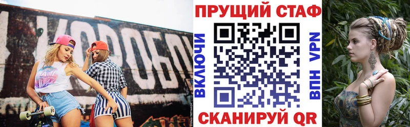 Купить наркотик аптеки Великие Луки ГАШИШ ОМГ ОМГ ССЫЛКА Мефедрон Каннабис Alpha-PVP