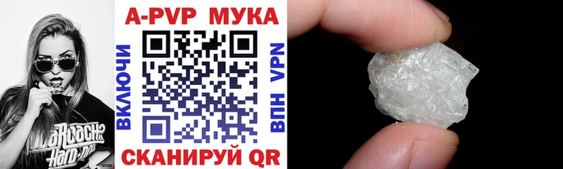 наркотики  Великие Луки  A PVP СК КРИС 