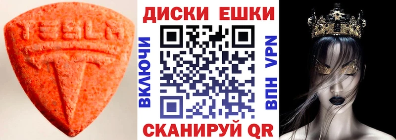 Ecstasy Philipp Plein  Великие Луки 