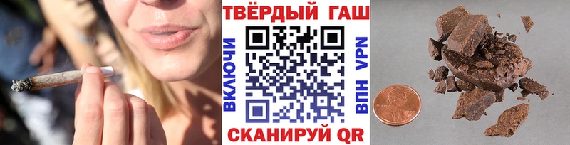 купить закладку  Великие Луки  Гашиш AMNESIA HAZE 
