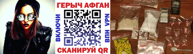 KRAKEN как зайти  Великие Луки  ГЕРОИН герыч 