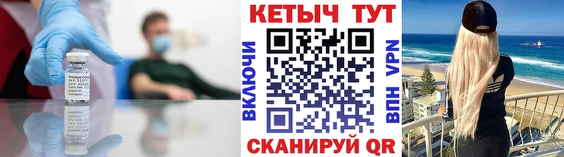 КЕТАМИН VHQ Великие Луки