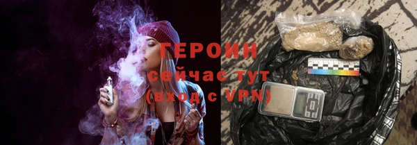 бутик Беломорск