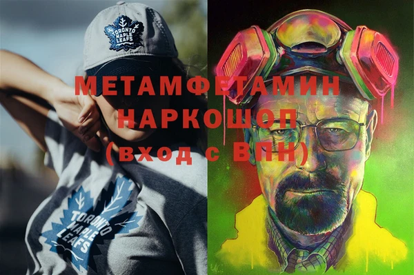 бутират Балахна