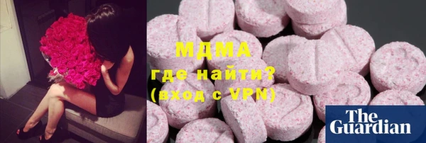 бутик Беломорск