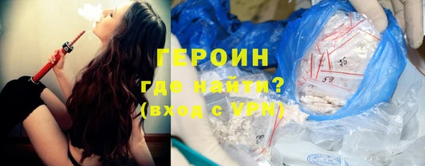 первитин Белоозёрский
