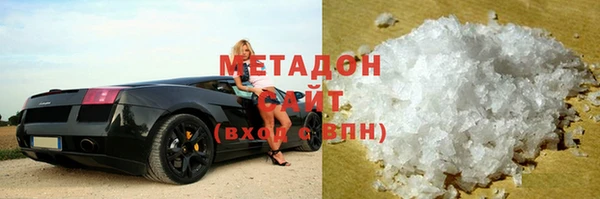 бутик Беломорск