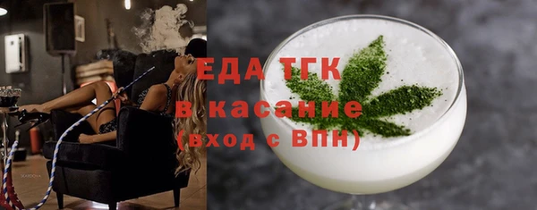 таблы Балабаново
