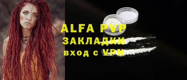первитин Белоозёрский