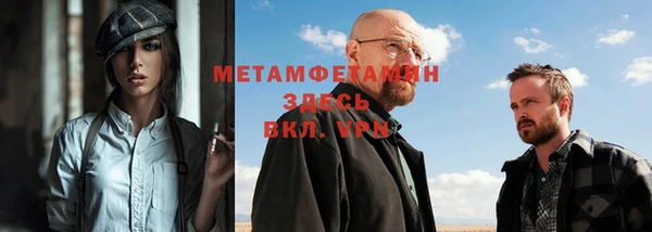 таблы Балабаново