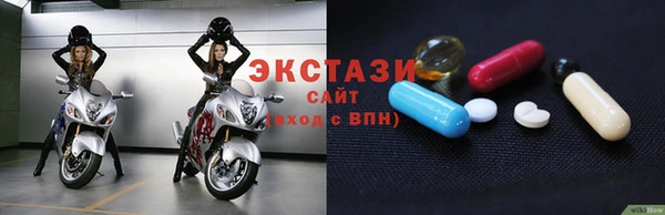 таблы Балабаново