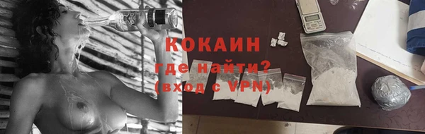 первитин Белоозёрский