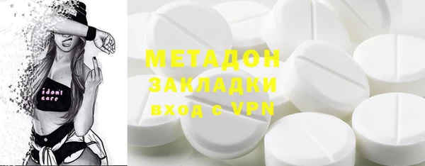 бутик Беломорск