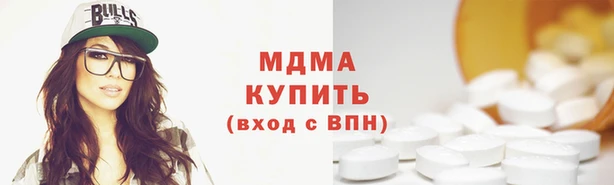 бутират Балахна
