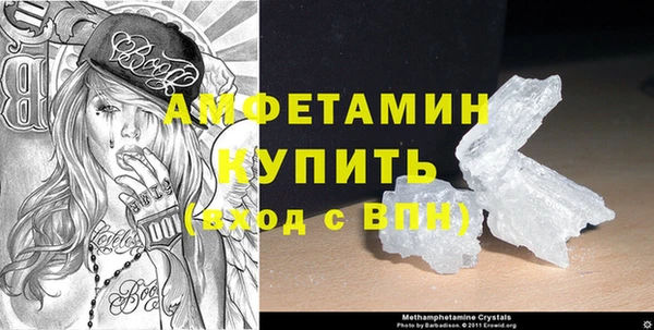 первитин Белоозёрский