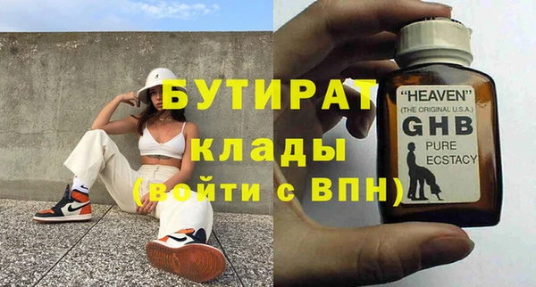каннабис Баксан