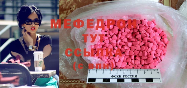 бутират Балахна