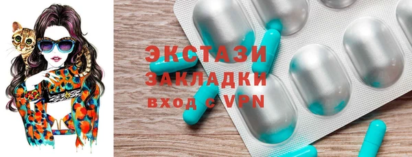 таблы Балабаново