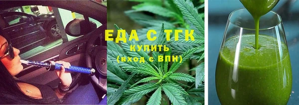 каннабис Баксан