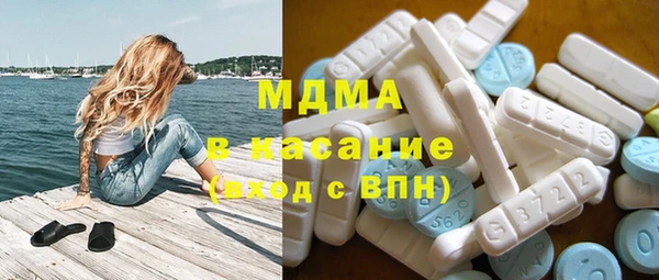 бутик Беломорск