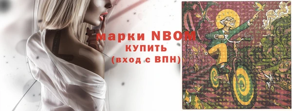 бутират Балахна