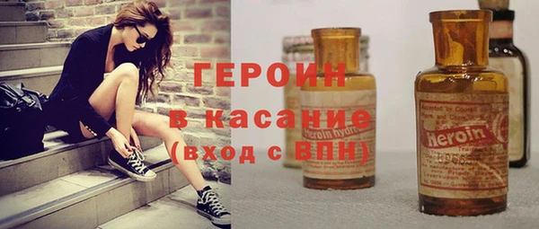 бутират Балахна