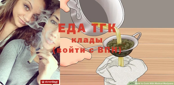 первитин Белоозёрский