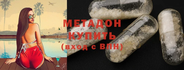 первитин Белоозёрский