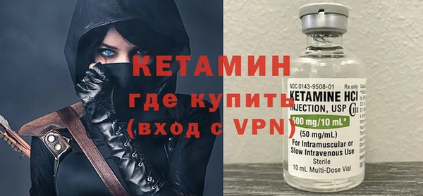 бутик Беломорск