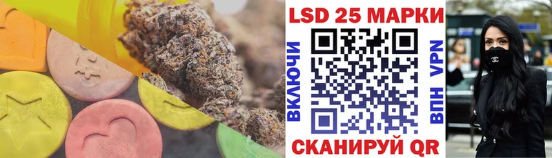 ЛСД экстази кислота  omg как войти  Великие Луки  цены наркотик 