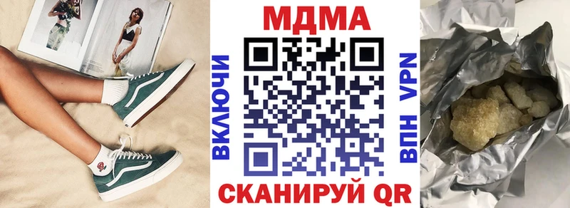 MDMA Molly  купить наркотики цена  мориарти состав  Великие Луки 