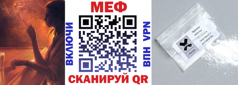гидра вход  Великие Луки  darknet состав  Меф мяу мяу 