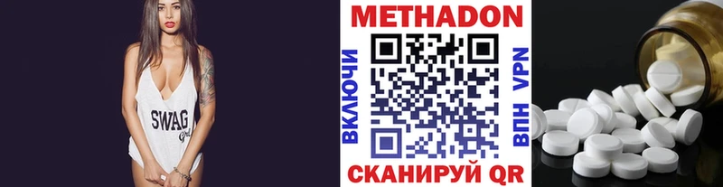Метадон мёд  Великие Луки 