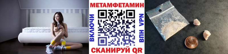 Первитин кристалл  Великие Луки 