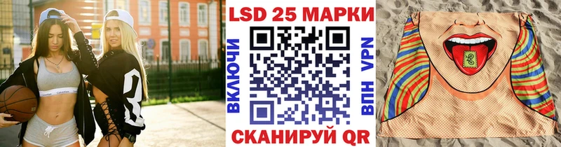 Наркотические марки 1,8мг  KRAKEN ССЫЛКА  Великие Луки 