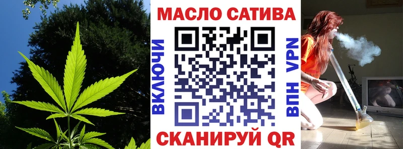 Дистиллят ТГК вейп с тгк где можно купить наркотик blacksprut зеркало Великие Луки